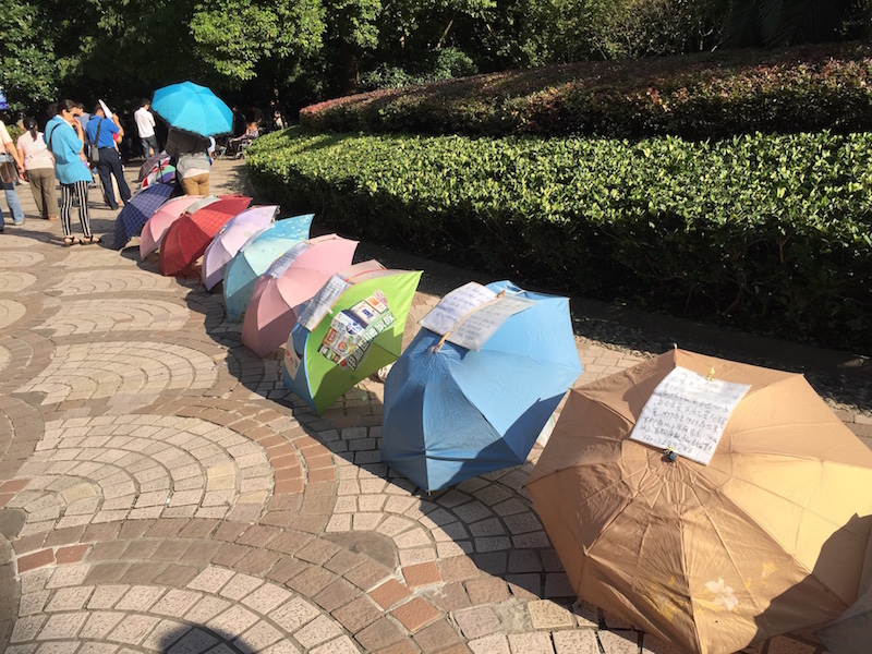 Rows of umbrellas at People's Park